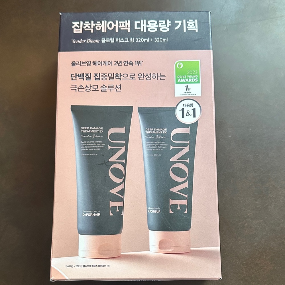 NWOT - UNOVE Deep Damage Treatment Hair Mask Duo